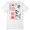 Adore T-Shirt