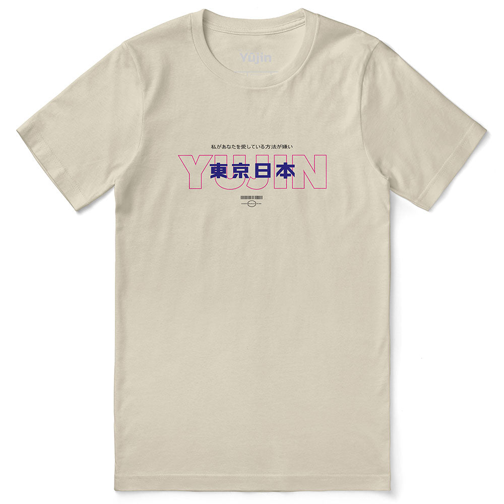 Senpai T-Shirt
